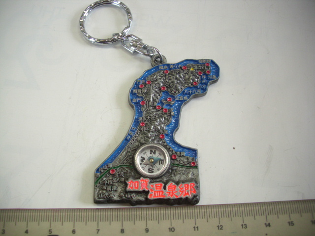 キーホルダー ■加賀 温泉郷■/#5430拍卖