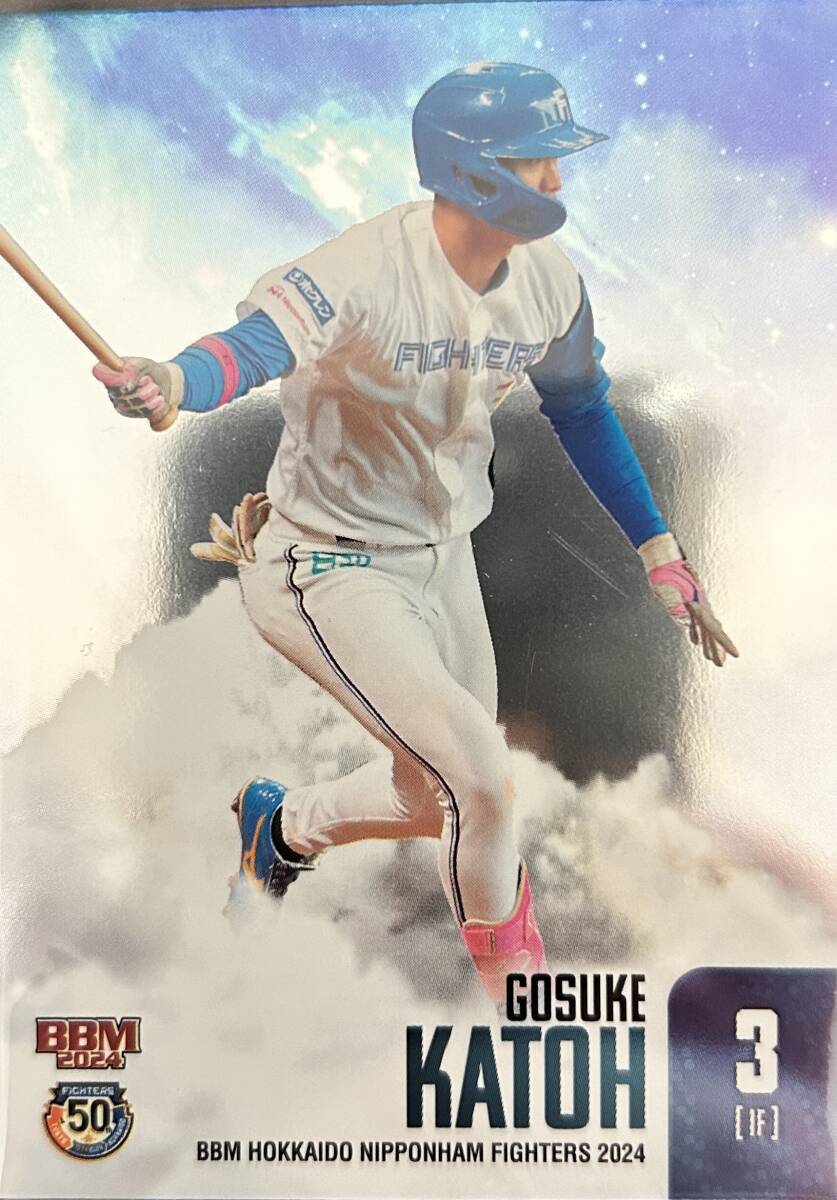 2024BBM 日本ハム 加藤豪将選手レギュラー150枚シリアルカード拍卖