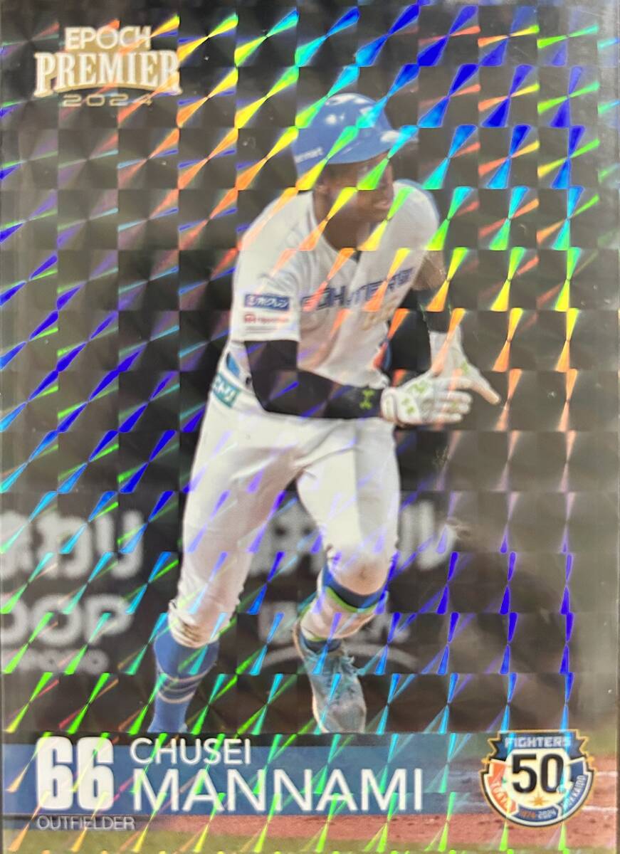 2024エポック 日本ハムPREMIER EDITION 万波中正選手レギュラキラパラレルカード拍卖