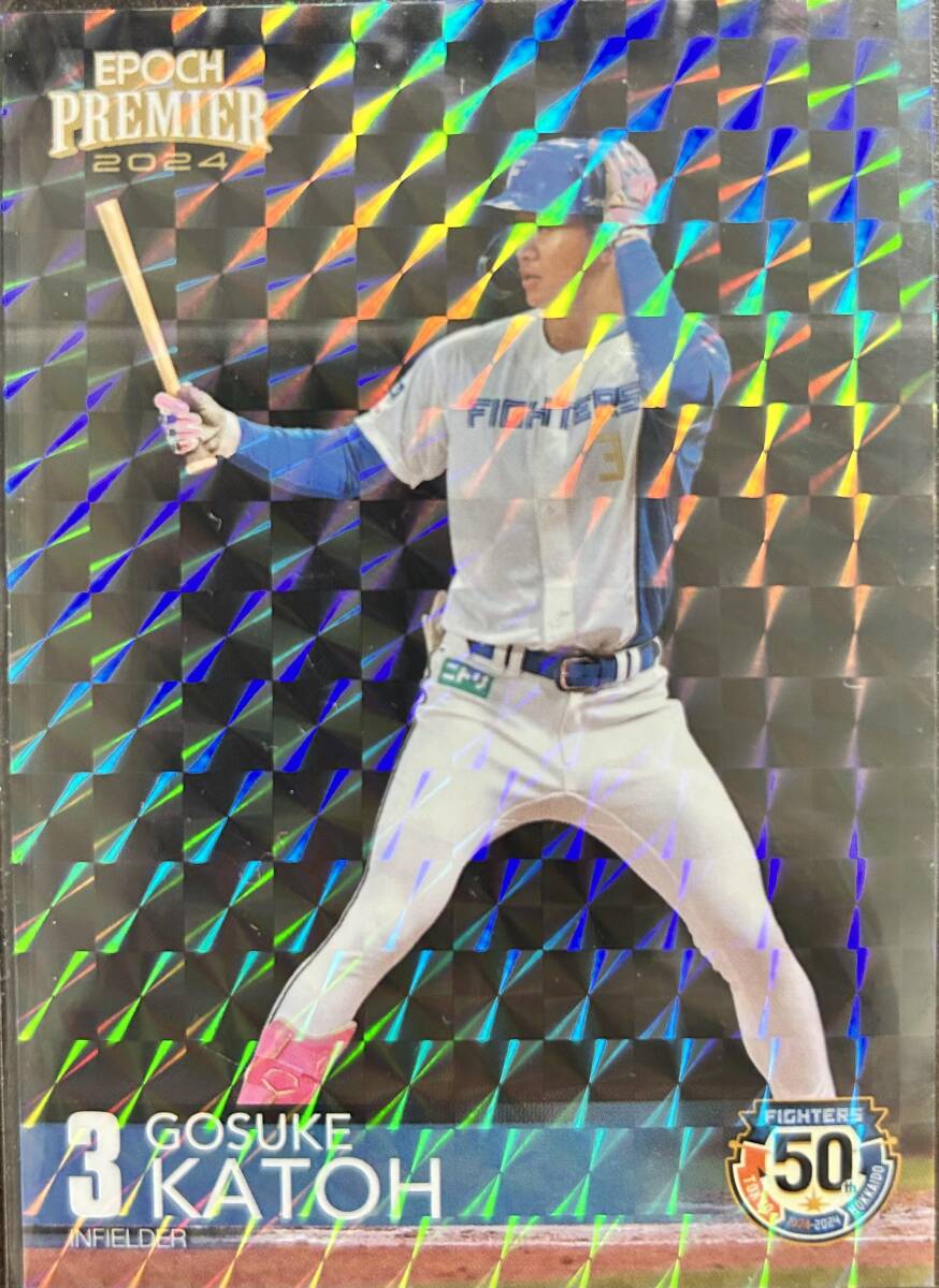 2024エポック 日本ハムPREMIER EDITION 加藤豪将選手レギュラキラパラレルカード拍卖