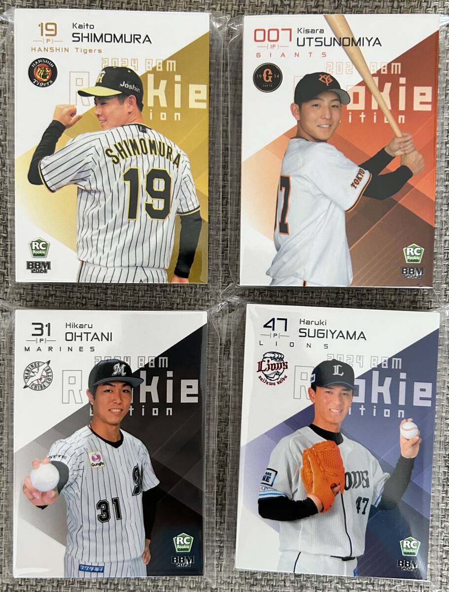 2024BBM ルーキーエディション レギュラーフルコンプ 135枚③箱なし 度会隆輝、武内夏暉、西舘勇陽、横山聖哉拍卖