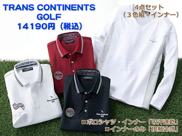 【送料無料】450125-4 4点セット(3色組+インナー)Mサイズ 14190円 TRANS CONTINENTS トランスコンチネンツ ポロシャツ ゴルフウエア拍卖