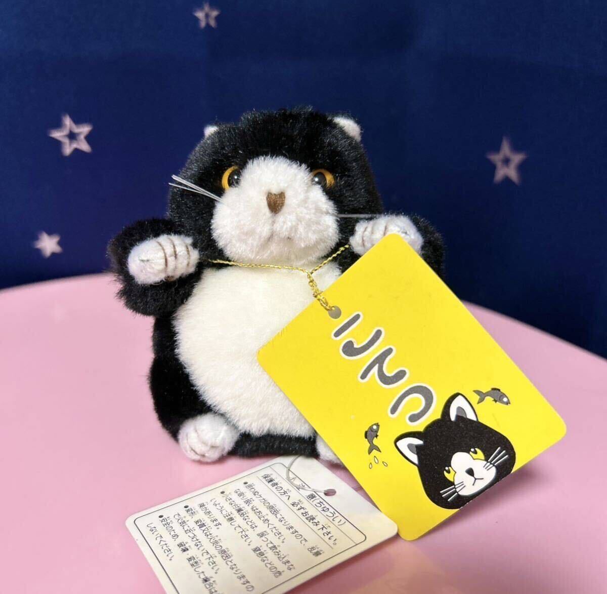 レトロ オリエンタルトーイ こてつ キーホルダー ぬいぐるみマスコット でぶ猫 ネコ拍卖