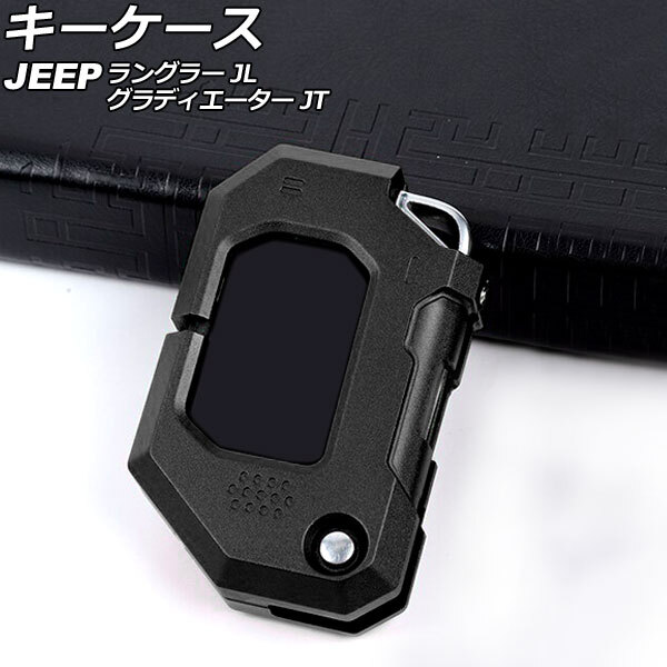 キーケース ジープ グラディエーター JT 2021年11月~ ブラック アルミ合金製 AP-AS861-BK拍卖