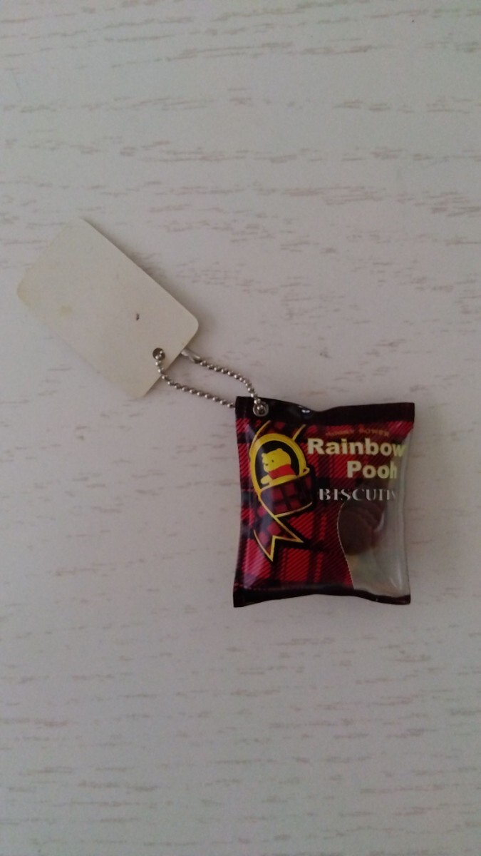 くまのプーさんボールチェーン付き キーホルダー チョコチップクッキー袋キャラクター食品玩具 コレクション ディズニー昭和レアレトロ拍卖