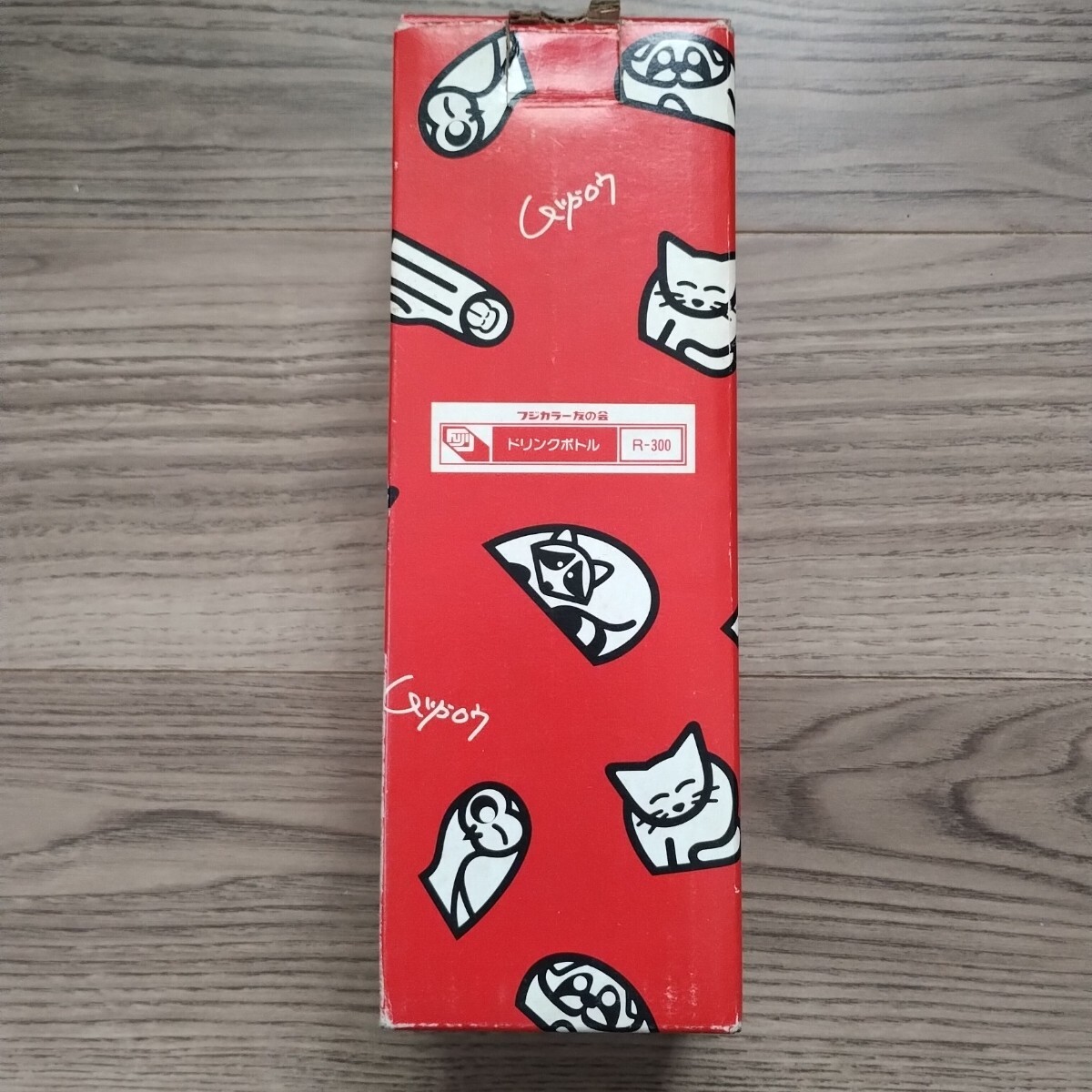 ☆ 昭和レトロ フジカラー 友の会 ドリンクボトル☆拍卖