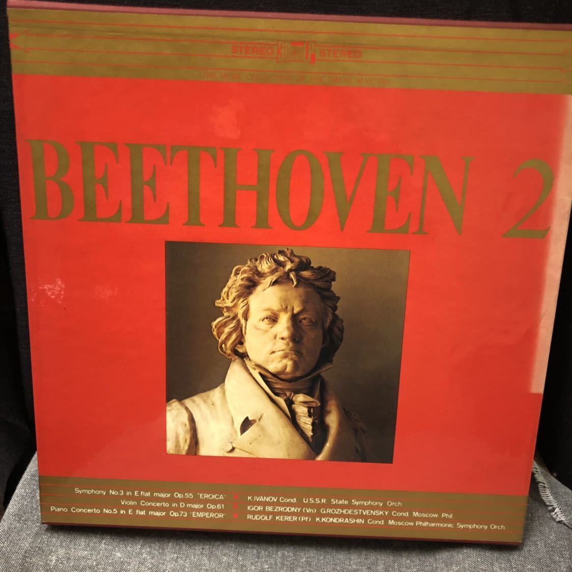 世界大音楽全集 ベートーヴェン2 レコード2枚組 クラシック拍卖