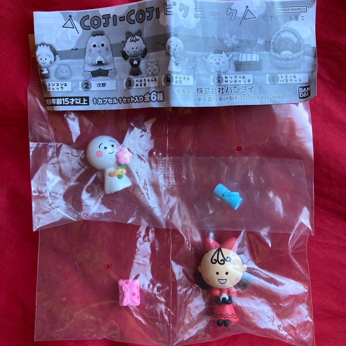 ★即決有★ COJI-COJI ピクニック ペロちゃん&お弁当 テル子&水筒 2個セット コジコジ ピクニック COJI-COJI ガチャ コジコジ ガチャ拍卖