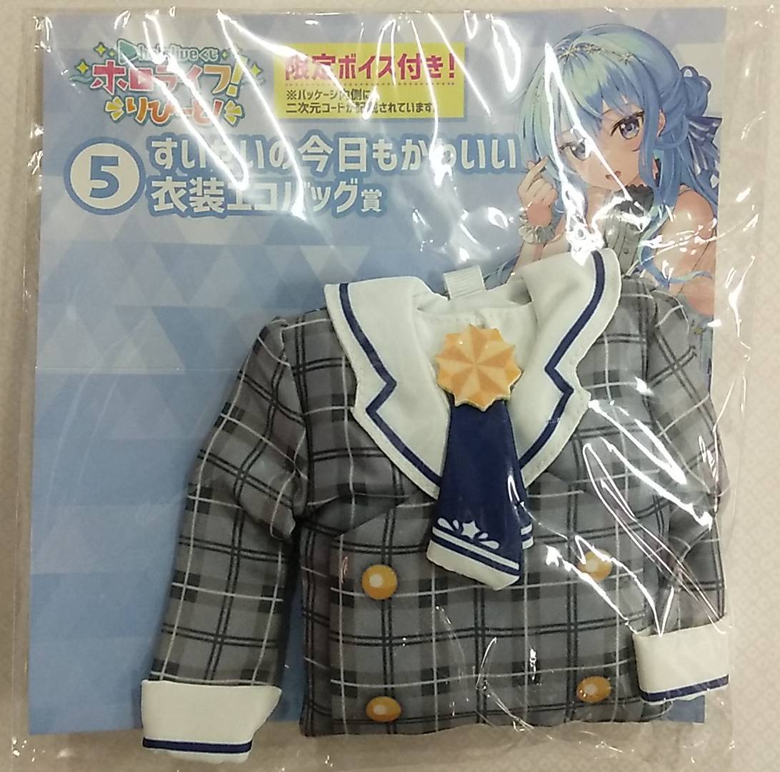 【在庫あり】hololiveくじ~ホロライフ!~りぴーと! ⑤ すいせいの今日もかわいい衣装エコバック【星街すいせい エコバッグ ホロライブ】拍卖