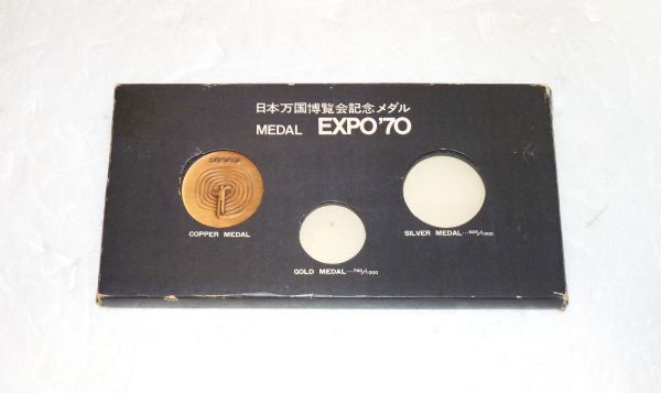 EXPO'70(大阪万博) COPPER MEDAL:銅メダル 造幣局製 849952-294C拍卖