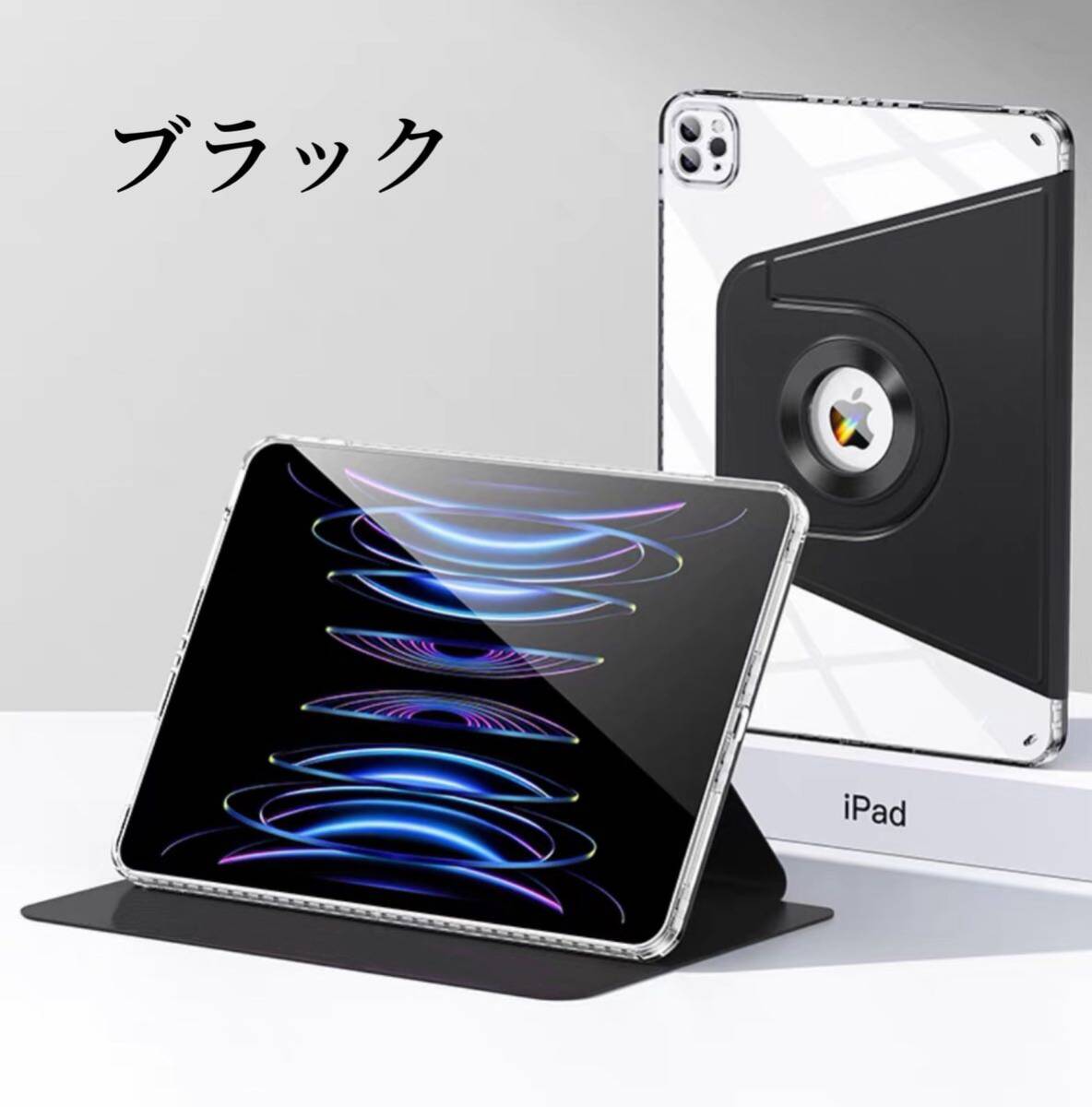 iPadカバー 分離 お得なマットフィルムセット 縦置き 取り外し iPad7 iPad8 iPad9 10.2 Air3 10.5 iPadケース 黒拍卖