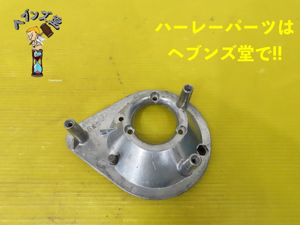 A240793J S&S Eキャブ.ティアドロップエアクリーナー.バックプレート 36-84年ナックル.パン.ショベル.ハーレー.HARLEY拍卖