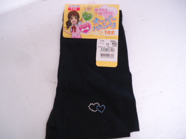 【KCM】TA-38-110★新品未使用品★学校生活向上委員会 オーバーパンツ 1分丈 110㎝ ハート スパッツ レギンス 女の子用インナー拍卖