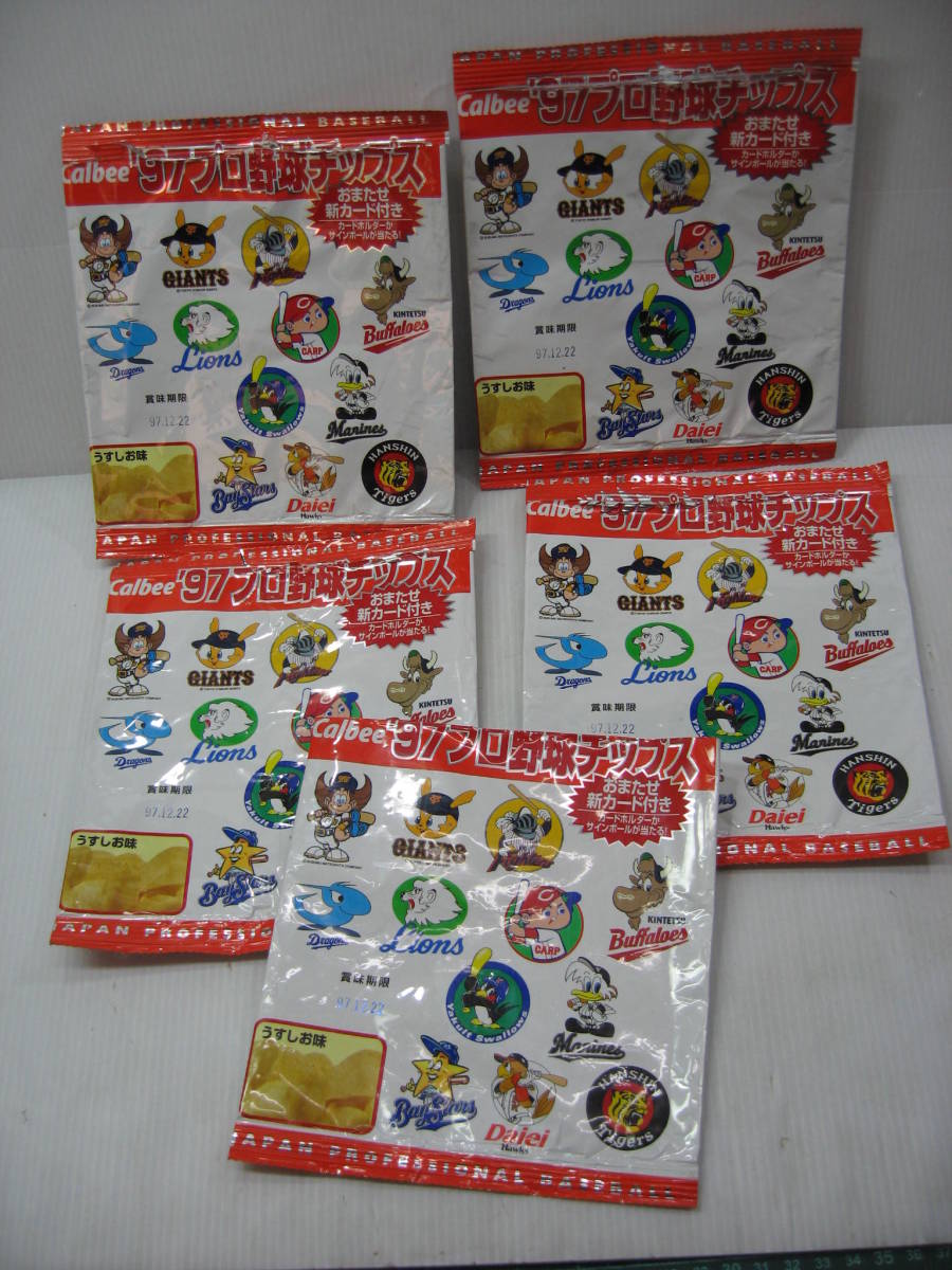 カルビー 空袋5枚 プロ野球チップス 1997年/サッカー お菓子 パッケージ  当時物 レトロ拍卖