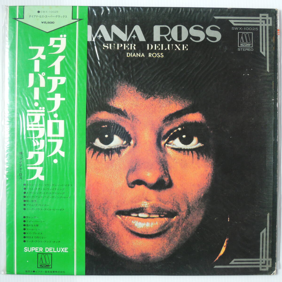 DIANA ROSS ダイアナ・ロス SUPER DELUXE LPレコード 国内盤拍卖