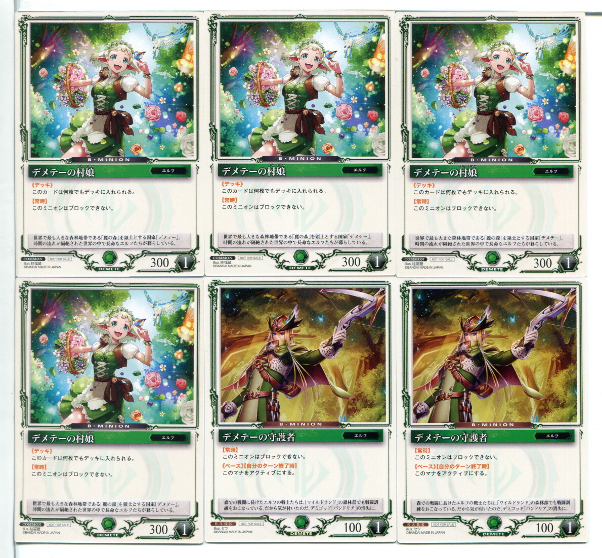 ゼノンザード ZENONZARD 非売品カード 44枚セット!(2)拍卖