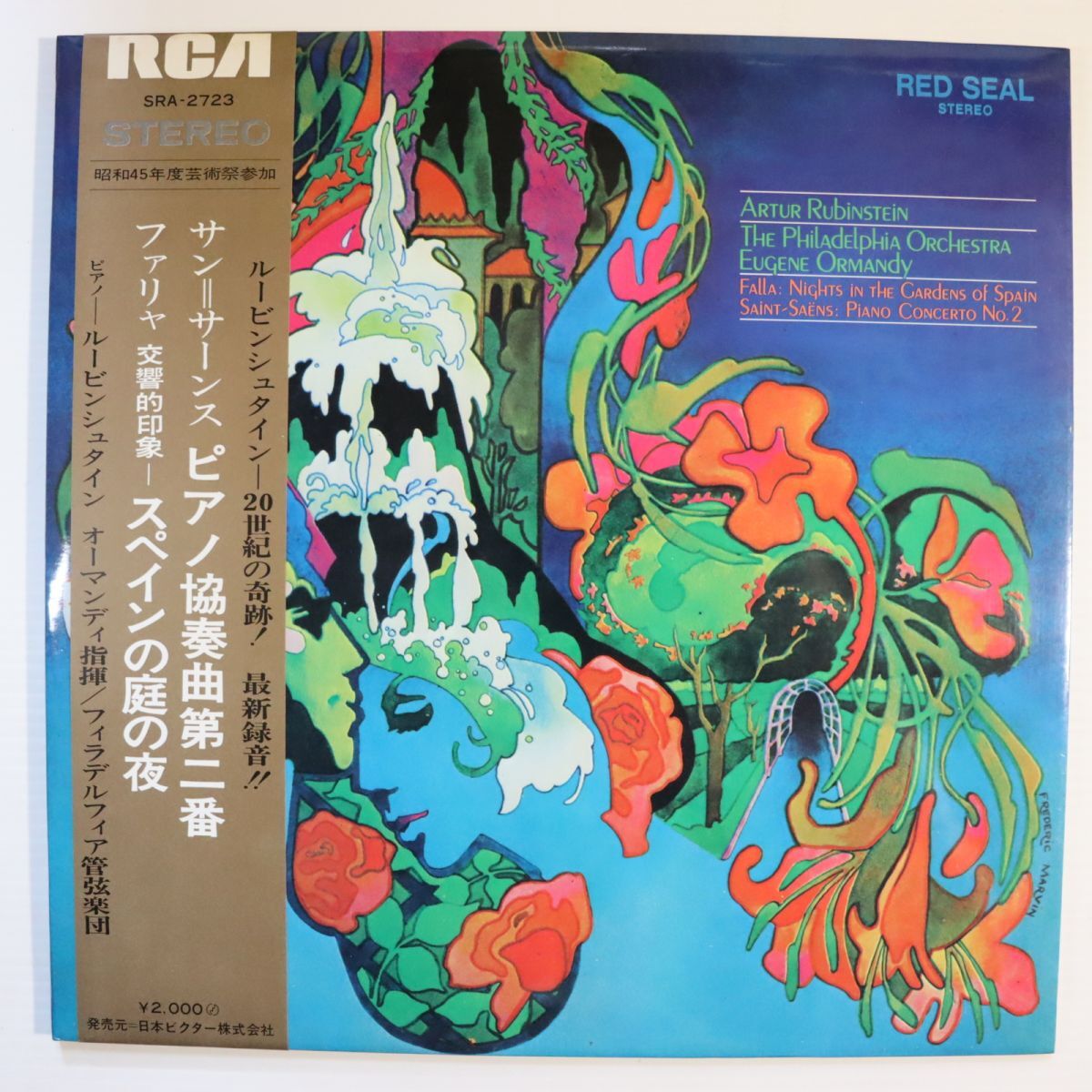Y11/LP/ルービンシュタイン(P)/オーマンディ指揮/フィラデルフィア管/サン・サーンス:ピアノ協奏曲第2番/ファリャ:スペインの庭の夜拍卖