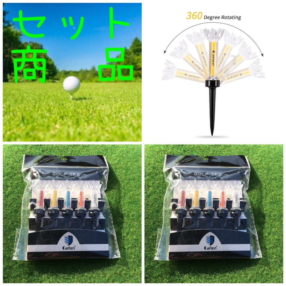 マグネット ティー 79mm 10本セット拍卖