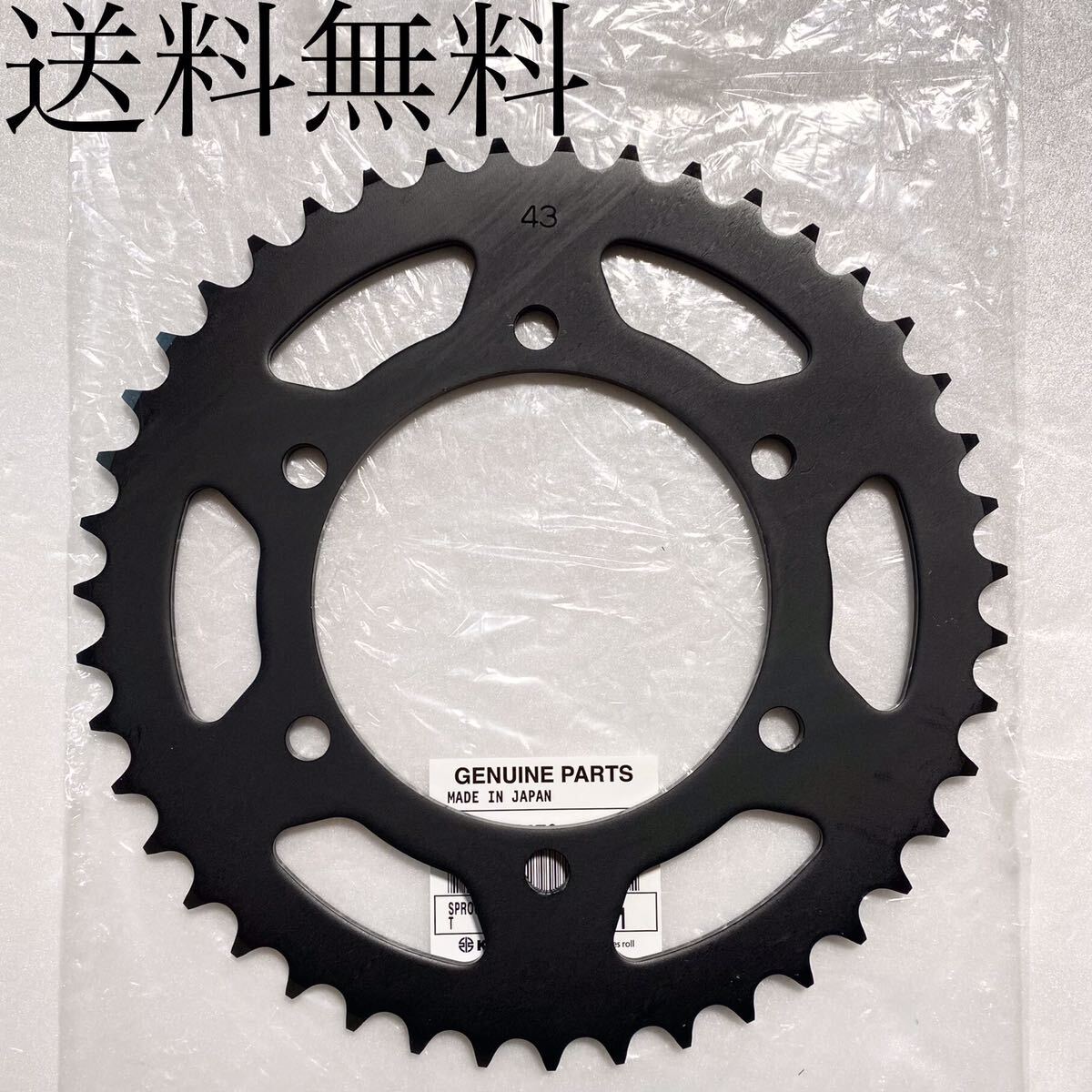 送料無料 カワサキ純正新品 ゼファーΧ G1 用 リア スプロケ ホイール チェーン スプロケット エンジン ゼファー 284BB拍卖