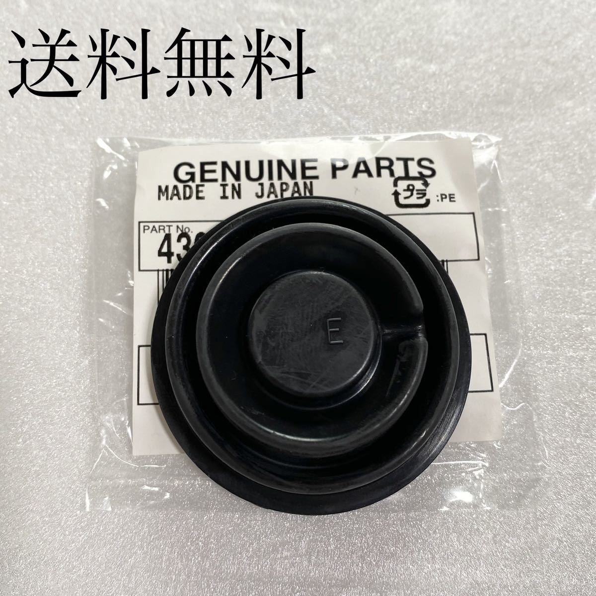 送料無料 カワサキ純正新品 Z400GP リア マスターシリンダー オイルタンク ダイアフラム ダイヤフラム リヤ パッキン ガスケット 516拍卖