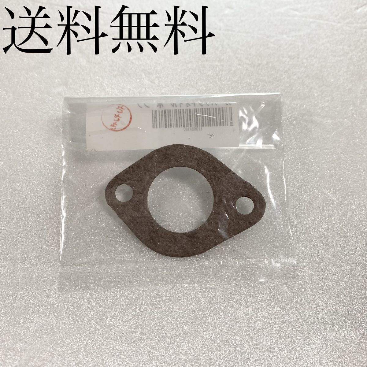 送料無料 カワサキ純正新品 KH250 KH400 オイルポンプ ガスケット パッキン エンジン 1016拍卖