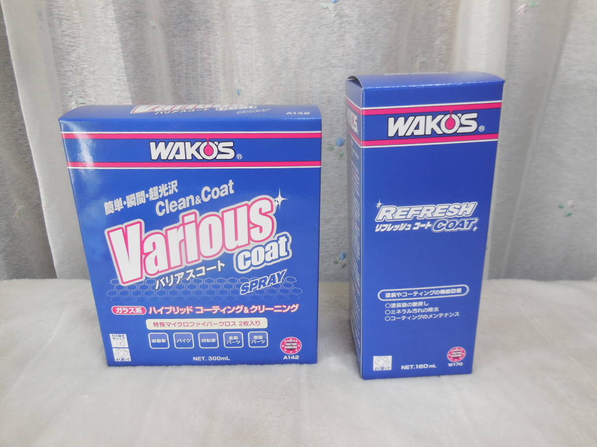 ☆新品☆WAkO'S ワコーズ  バリアスコート とリフレッシュコートのセット 定価税込9724円拍卖