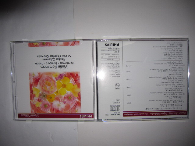 ベートーヴェンのロマンス~ヴァイオリン・ロマンス集 ピンカス・ズーカーマン,セント・ポール室内管弦楽団 PHILIPS拍卖