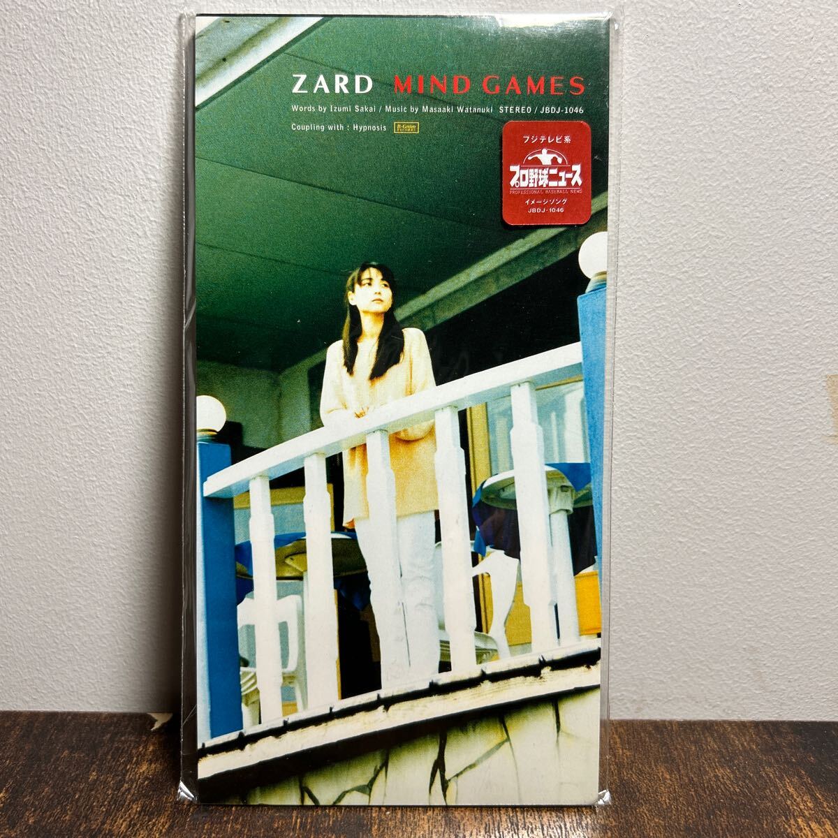 ★未使用★タイアップシール+葉書付★ZARD『MIND GAMES』CDシングル【8cm旧規格●1020円表記廃盤】CX「プロ野球ニュース」拍卖