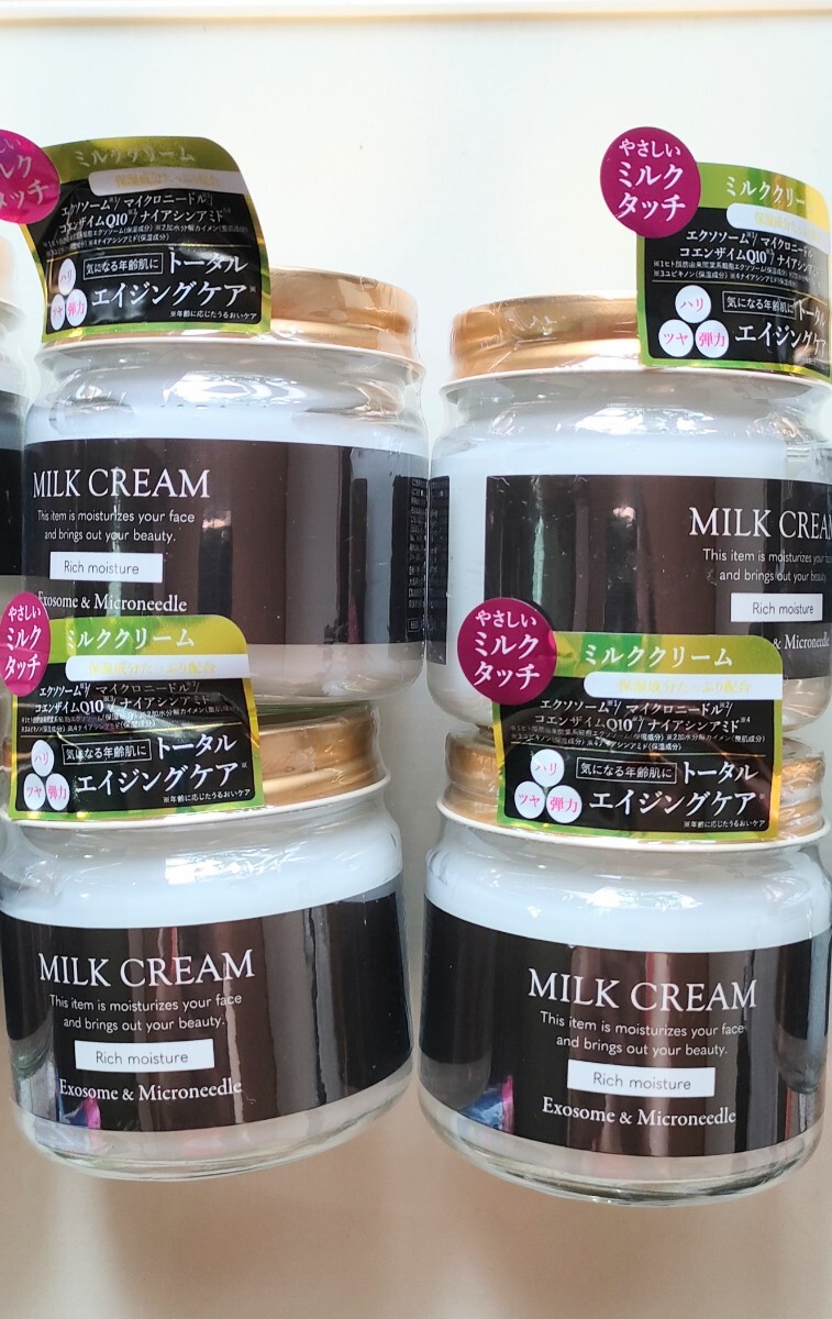モイスチャークリーム EMCN マイクロニードル コエンザイムQ10 ナイアシンアミド トータルエイジングケア 4個セット拍卖
