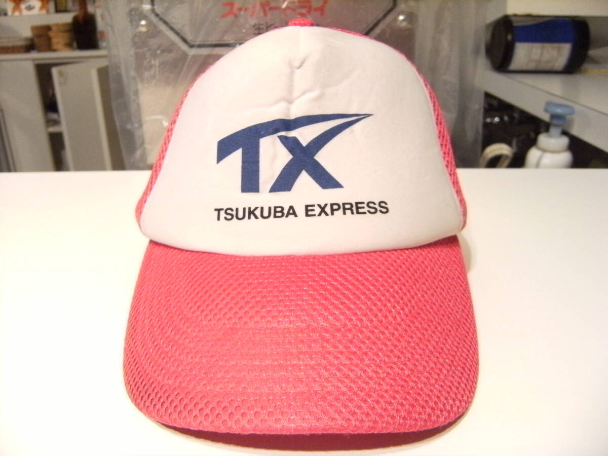 貴重★非売品★昭和レトロ★当時物 常磐新線 TSUKUBA EXPRESS つくばエクスプレス 帽子 キャップ★電車 列車 鉄道 茨城県拍卖