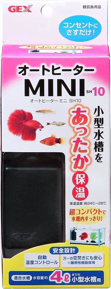 GEX ジェックス オートヒーターミニ 10      送料全国一律 450円拍卖