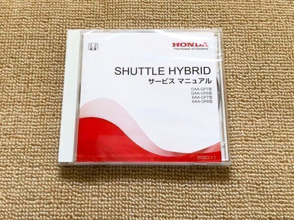 ◆◆◆シャトルハイブリッド GP7/GP8(前期~後期) サービスマニュアル 新品未開封 20.11◆◆◆拍卖