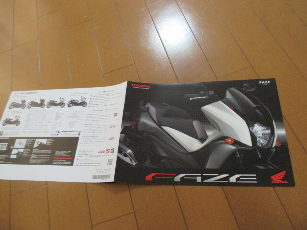新22757 カタログ ■ホンダ■ FAZE フェイズ■2010.5 発行8 ページ拍卖