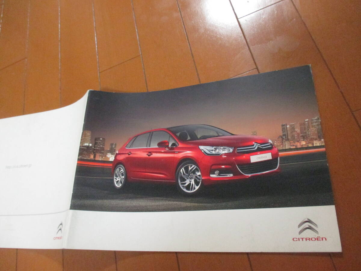 新23005 カタログ ■シトロエン■ C4■2004.11 発行26 ページ拍卖