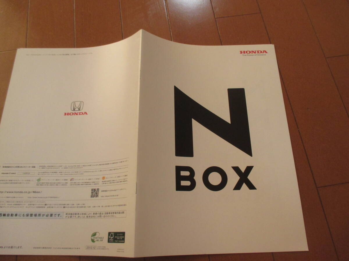 新23093 カタログ ■ホンダ■ NBOX■2012.12 発行17 ページ拍卖
