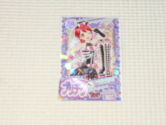 アイドルタイムプリパラ C-236 SR ミッドナイトパーティ ほねほねブーツ★新品未使用拍卖