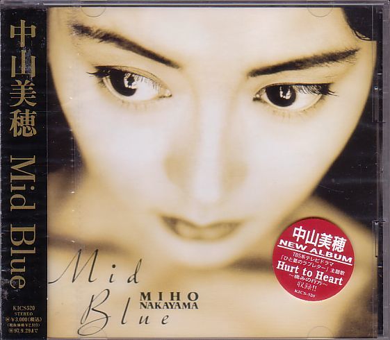 中山美穂 CD/ミッド・ブルー 1995年 未開封品 80年代アイドル 廃盤拍卖
