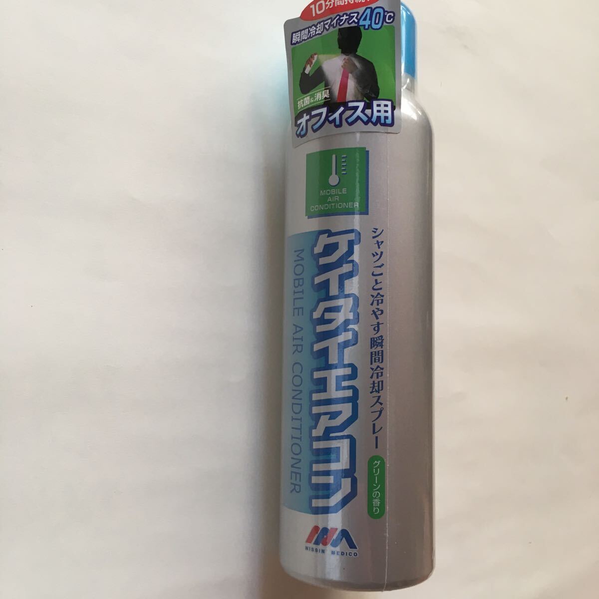 携帯エアコン 瞬間冷却スプレー グリーンの香り 220ml 新品保管品 スポーツ拍卖