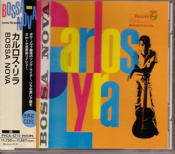 カルロス・リラ/ボサノヴァ(BOSSA NOVA)【国内盤】拍卖