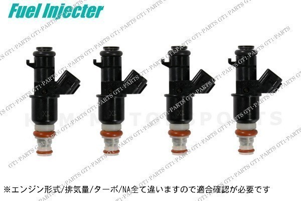 【送料無料】ホンダ インテグラ タイプR ABA-DC5 フューエルインジェクター 燃料インジェクター 4本セット拍卖