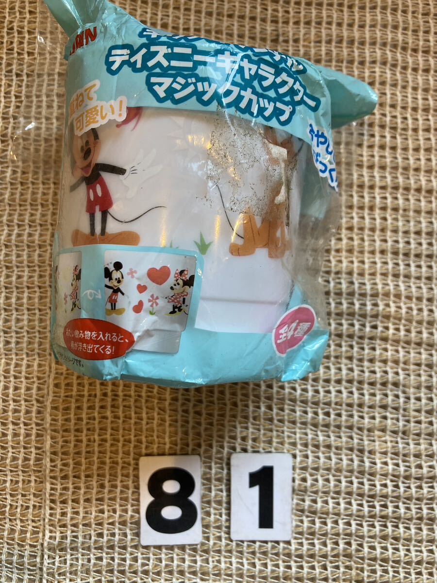 新品 キリンオリジナル ディズニーキャラクター マジックカップ拍卖