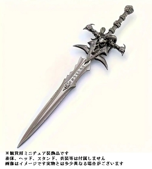 フィギュア用 ミニチュア装飾品 全長約14cm 魔剣 妖刀 霜之哀傷拍卖