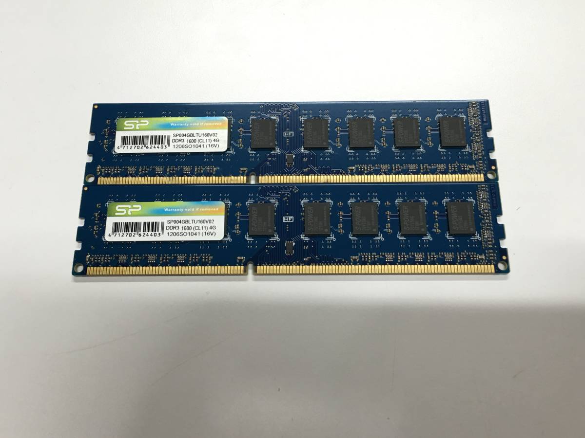 A14187)SP DDR3 1600 (CL11) 4GB 中古動作品2枚=8GB拍卖