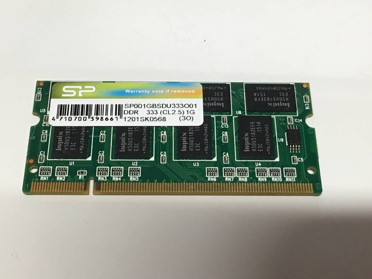 A14269)SP DDR 333(CL2.5) 1G 中古動作品.拍卖