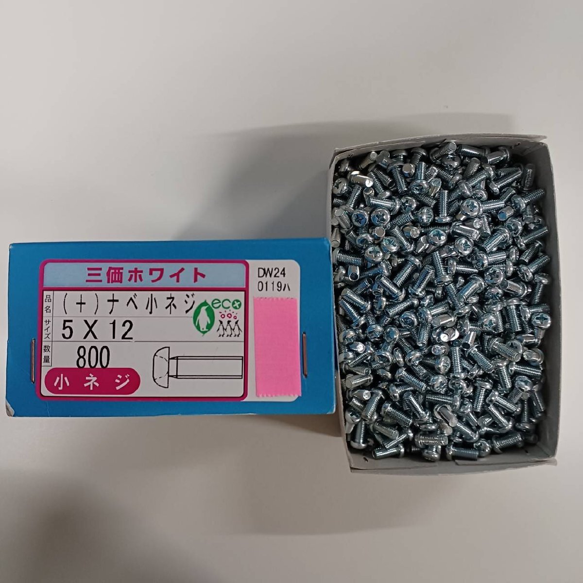 【新品未使用品】三価ホワイト (+)ナベ小ネジ 5×12 内容量:800本 B-3拍卖