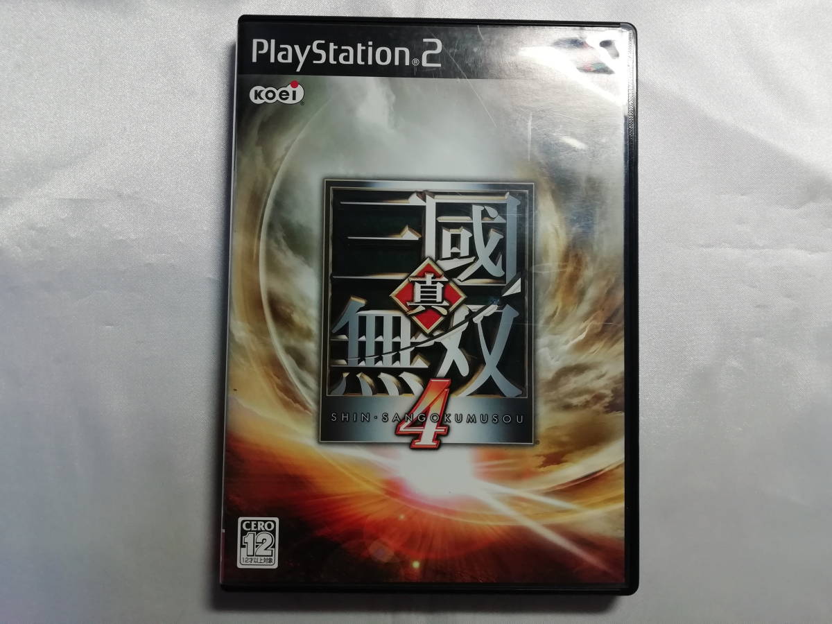 中古品 PS2ソフト 真・三國無双4 通常版拍卖