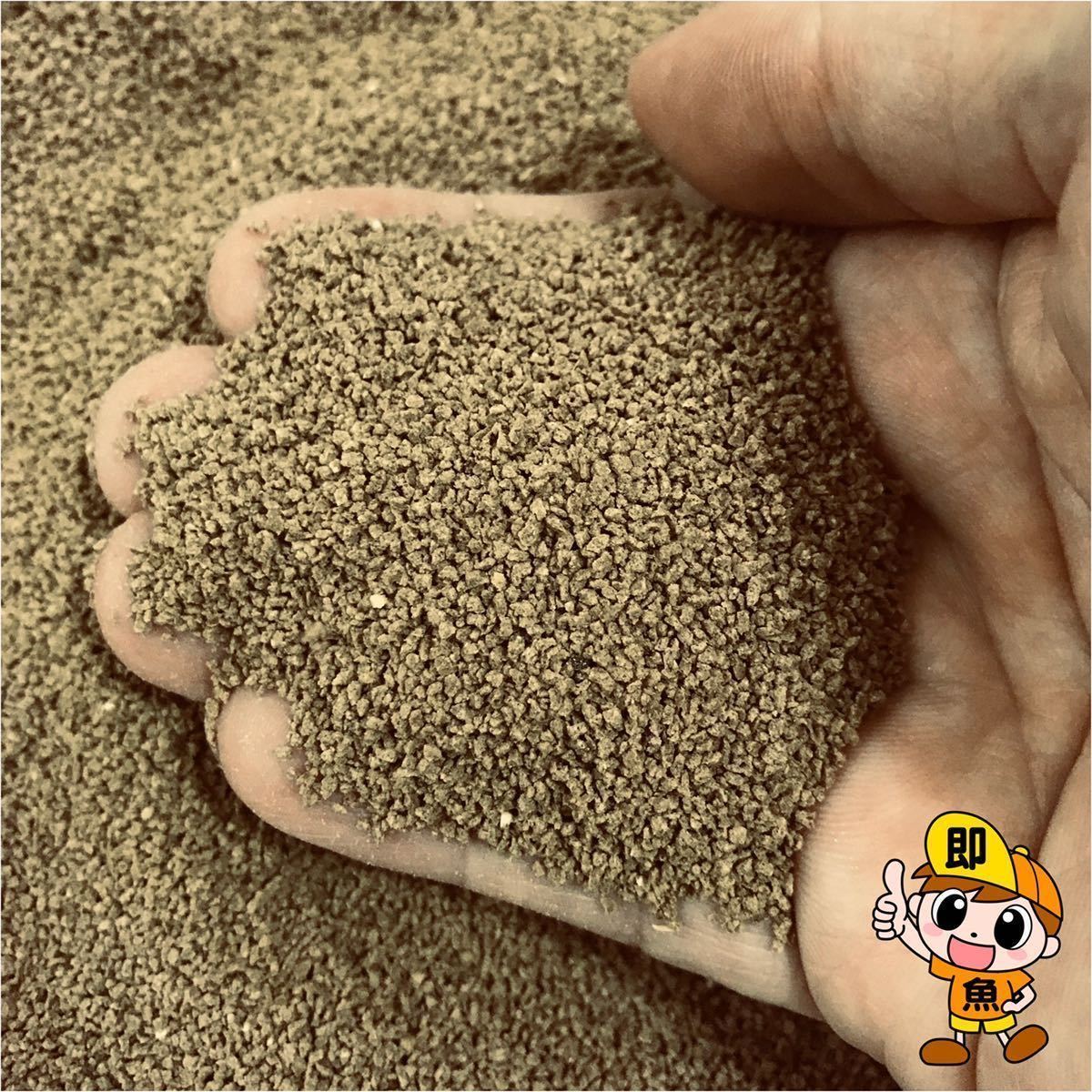 送料無料 0.5㎜クランブル餌 700g メダカ らんちゅう 金魚全般 グッピー コリドラス エンゼル ディスカスの餌 沈下性拍卖