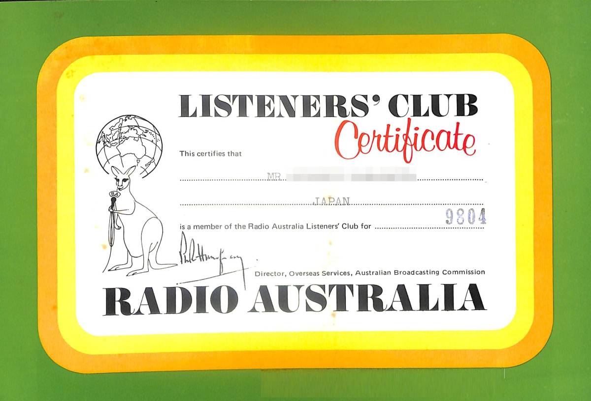 必見★BCL★入手困難★希少リスナーズクラブ会員証★ラジオ・オーストラリア★RADIO AUSTRALIA★オセアニア★1970年代拍卖