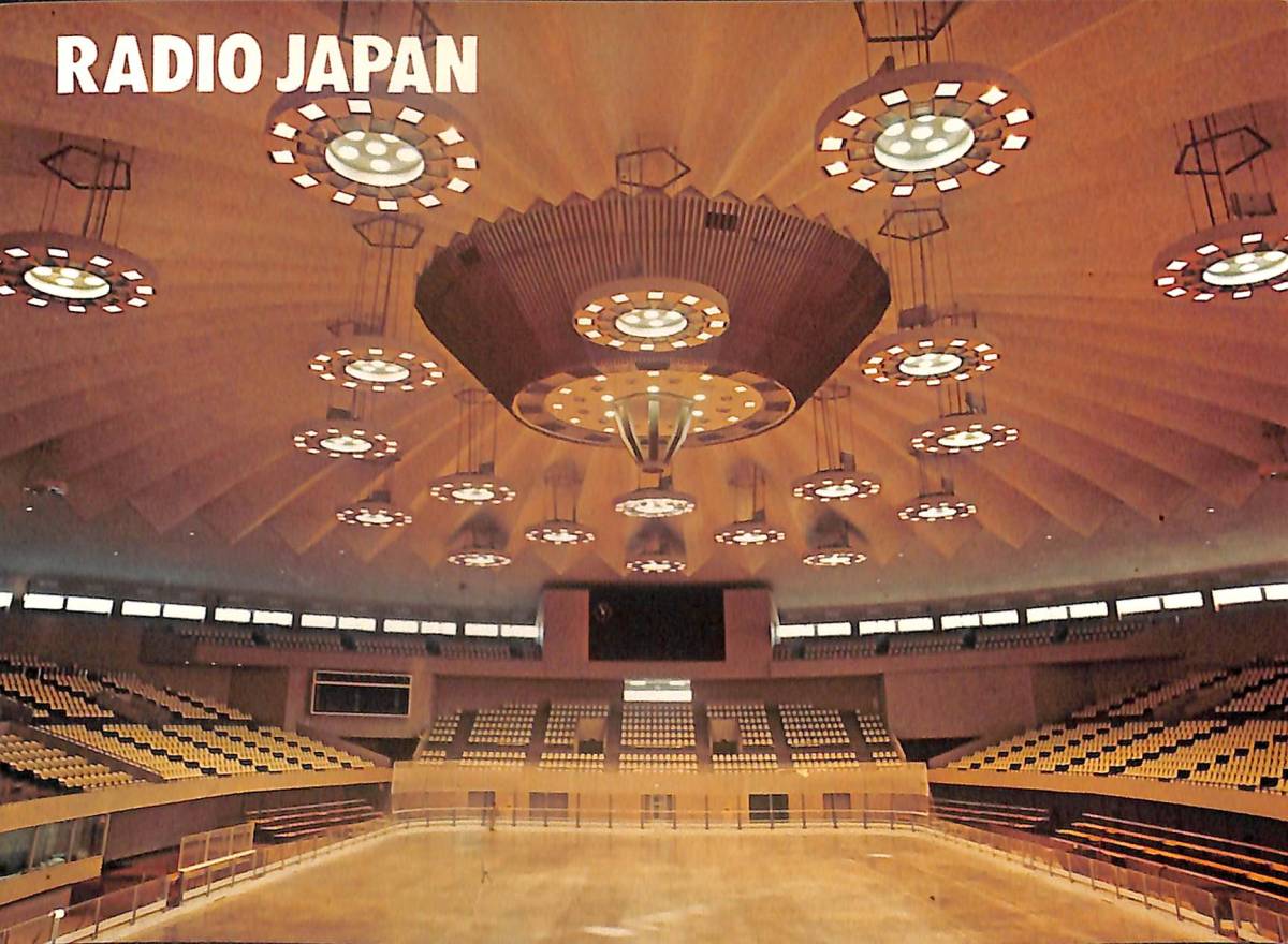 BCL★希少ベリカード★NHK★RADIO JAPAN+おまけ★ナショナル★NATIONAL&PANASONIC★海外仕様★RF-5000英文サービスマニュアル付拍卖