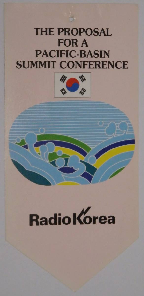 ③BCL★ベリカードより入手困難★希少ペナント★KBS★ラジオ・韓国★RADIO KOREA★大韓民国★ソウル★1980年代拍卖